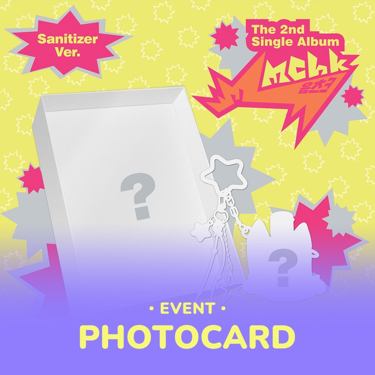 NEXZ - Mmchk / The 2nd Single Album (Sanitizer ver.) cover