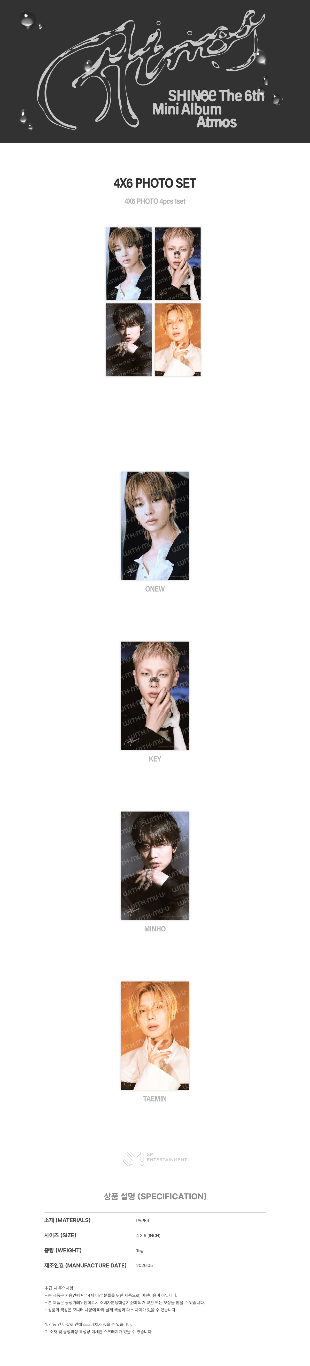 01-4x6-photo-set-detail.jpg
