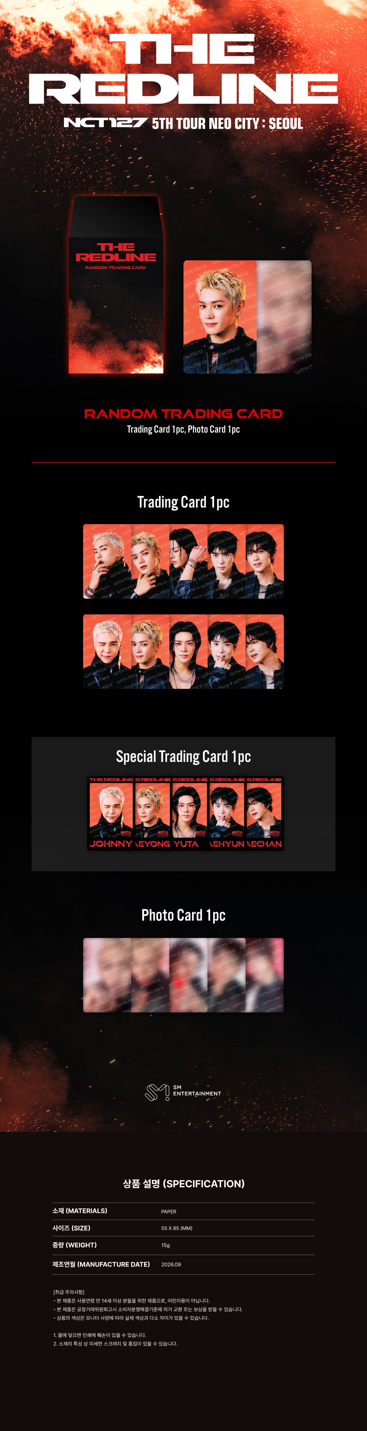 01-RANDOM-TRADING-CARD.jpg