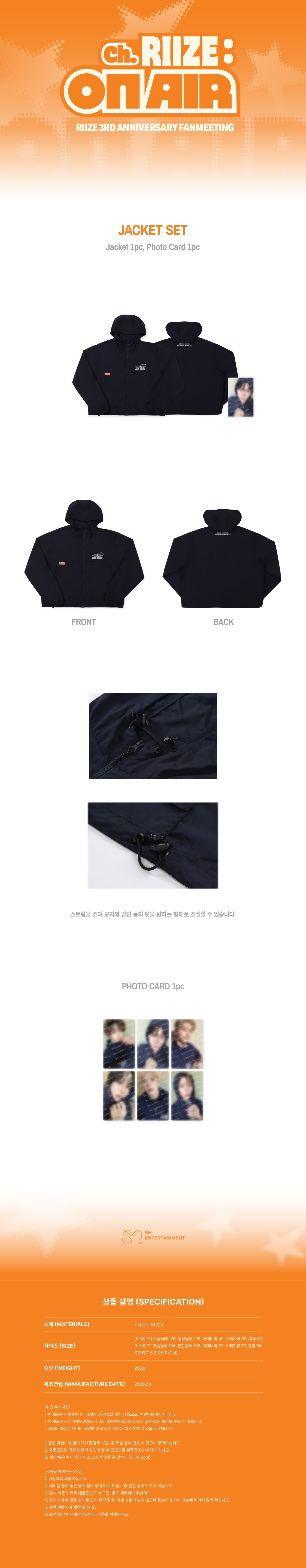01-jacket-set-detail.jpg