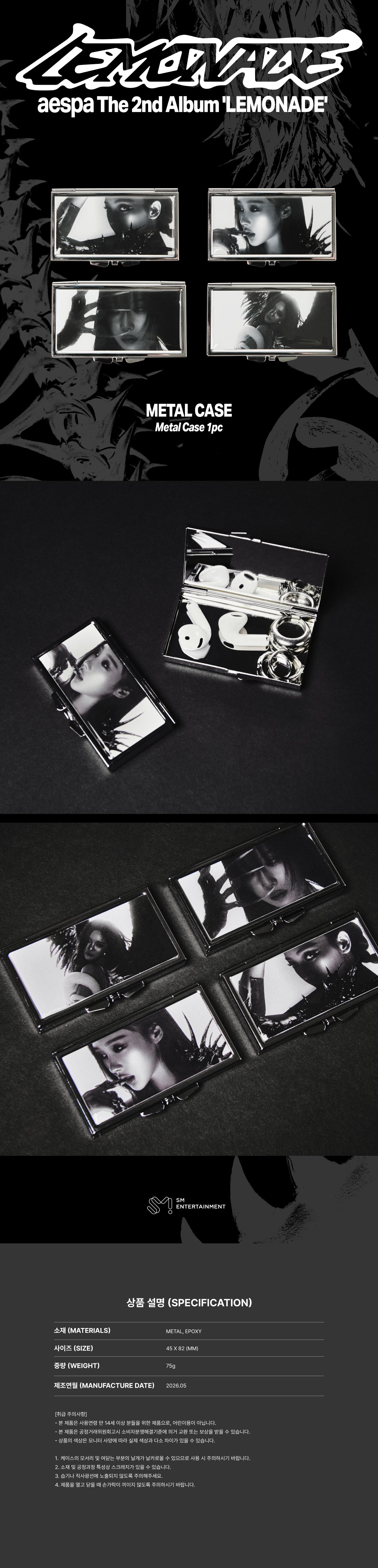 01-metal-case-detail.jpg