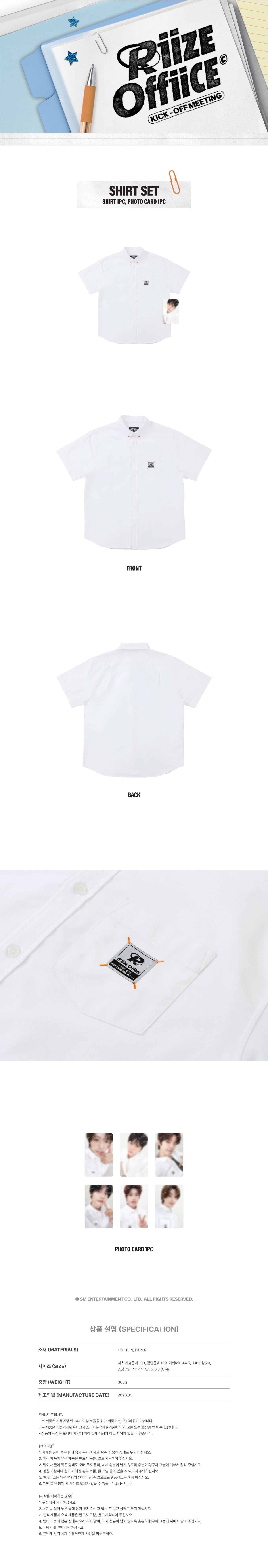 01-shirt-detail.jpg