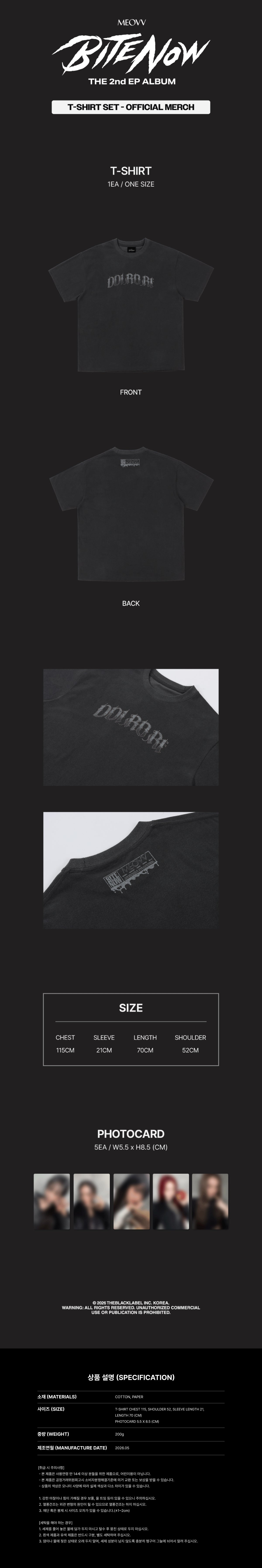 01-tshirt-set-detail.jpg
