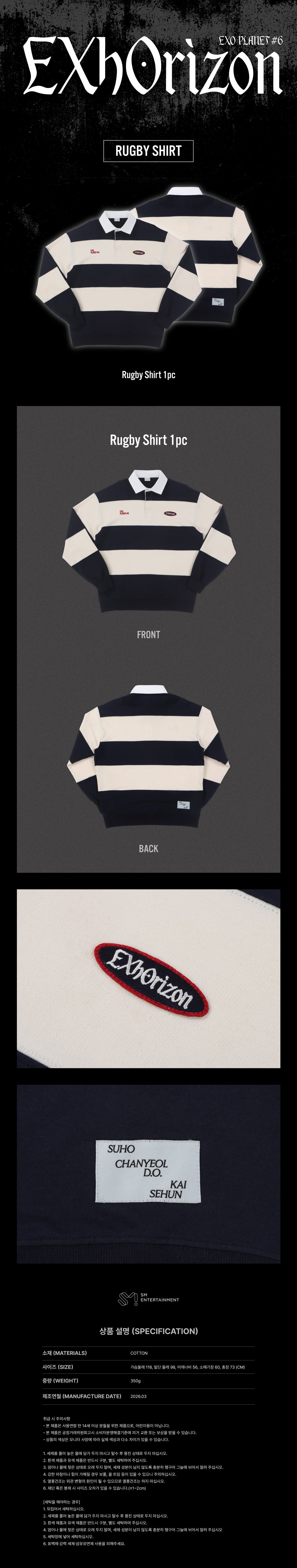 [Pre-Order] EXO - 02 RUGBY SHIRT / 2026 EXO PLANET #6 - EXhO Detail Page