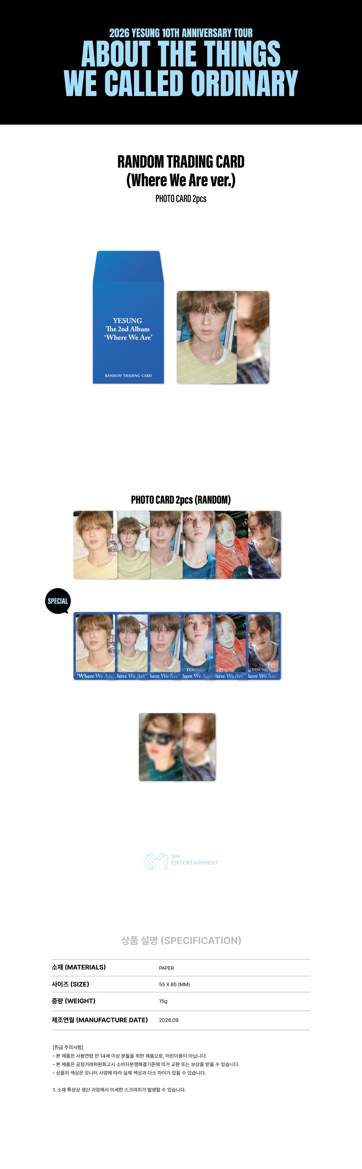 YESUNG 02 RANDOM TRADING CARD (Where We Are ver.) official contents and specifications