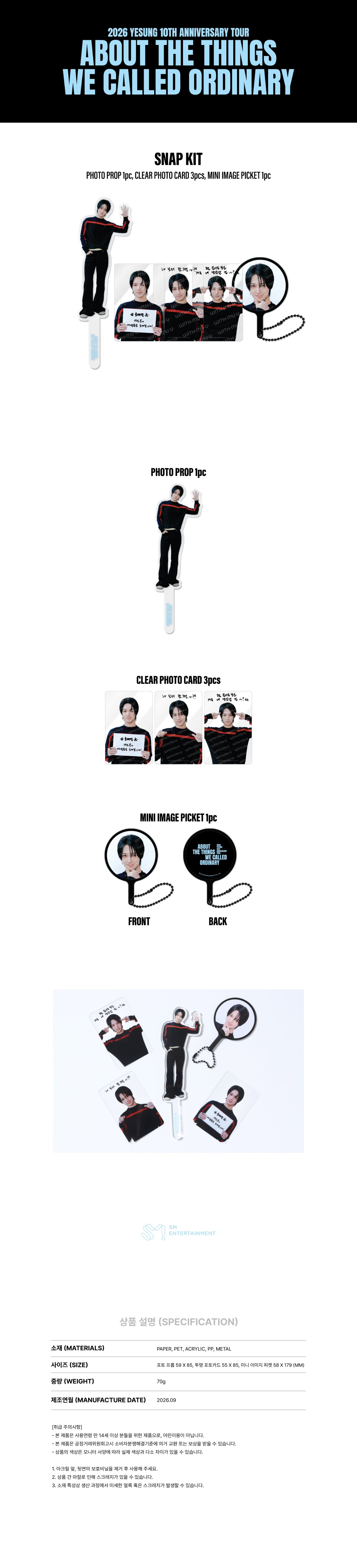 YESUNG 03 SNAP KIT official contents and specifications