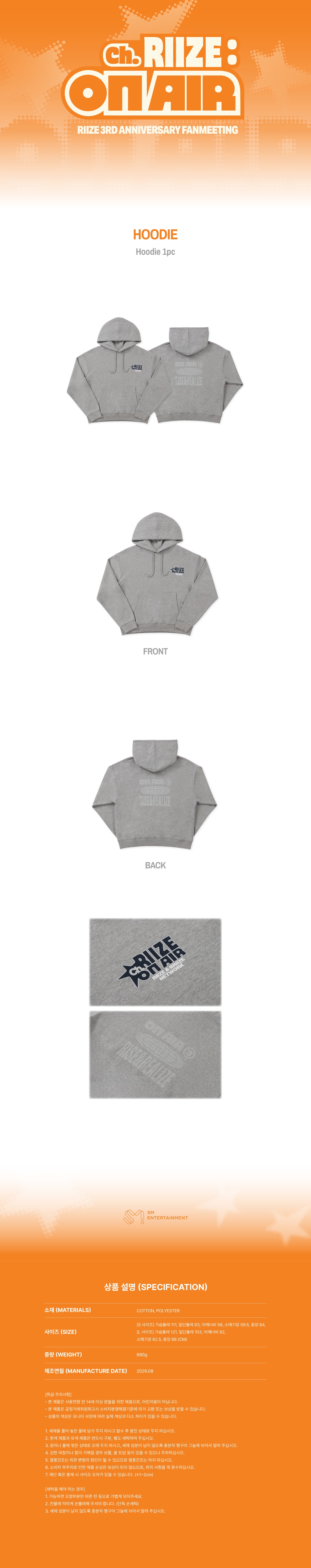 02-hoodie-detail.jpg