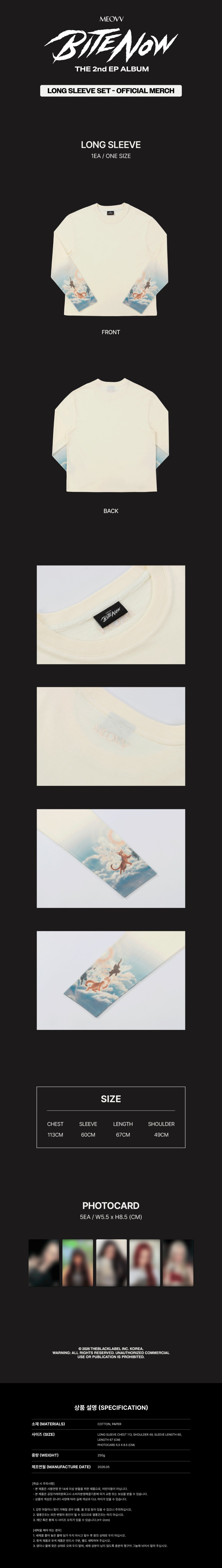 02-long-sleeve-set-detail.jpg