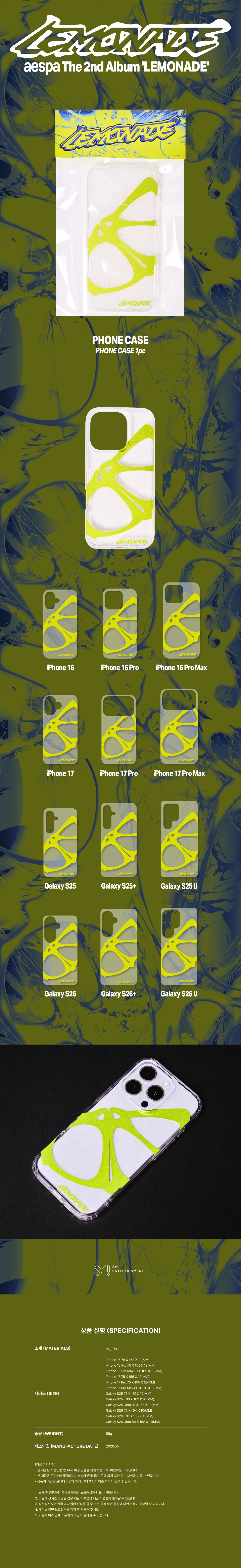 02-phone-case-detail.jpg