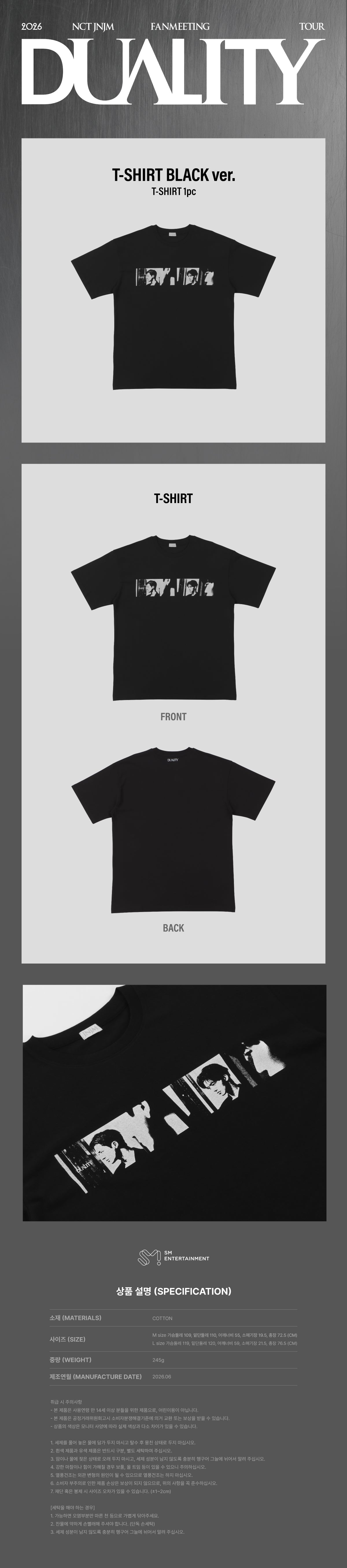 02-tshirt-black-detail.jpg
