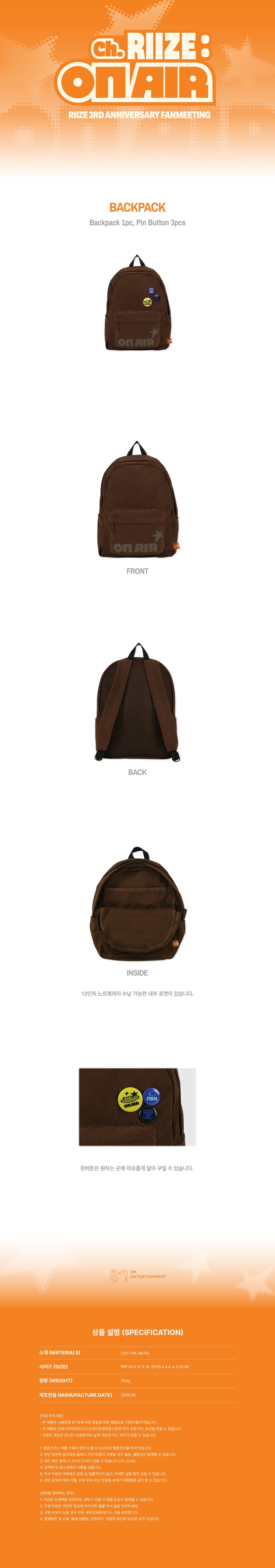 03-backpack-detail.jpg
