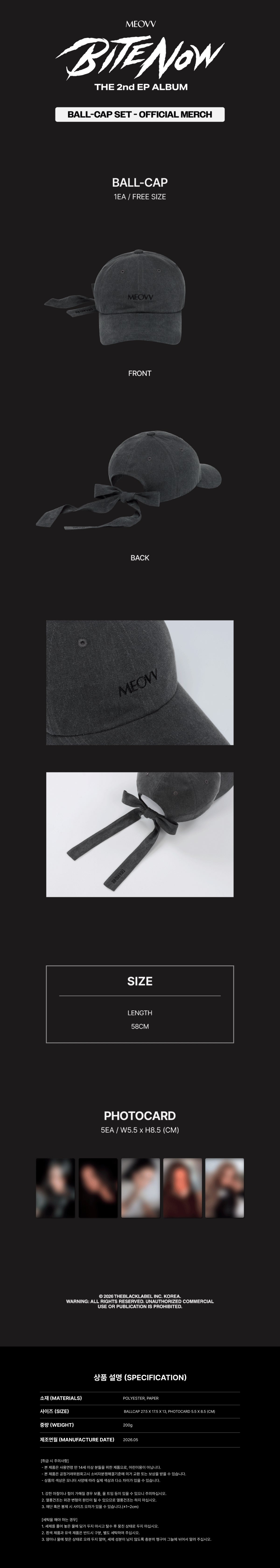 03-ball-cap-set-detail.jpg