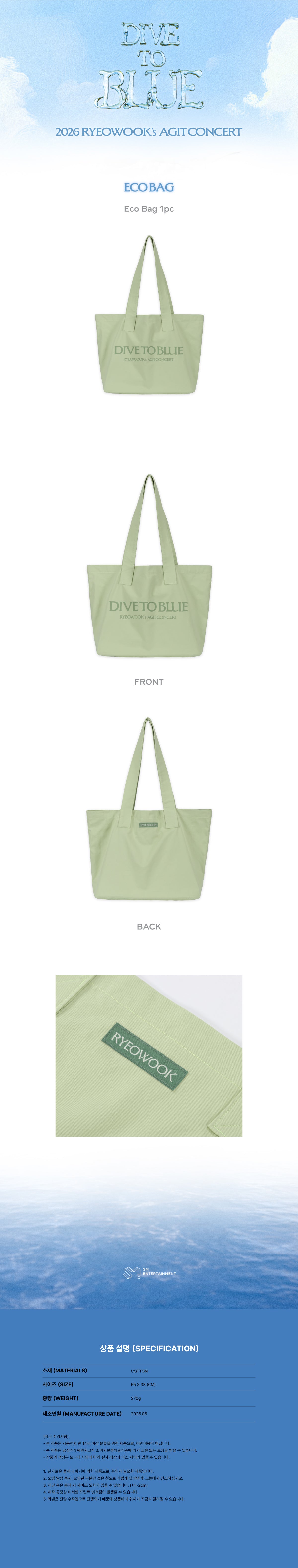 03-eco-bag-detail.jpg