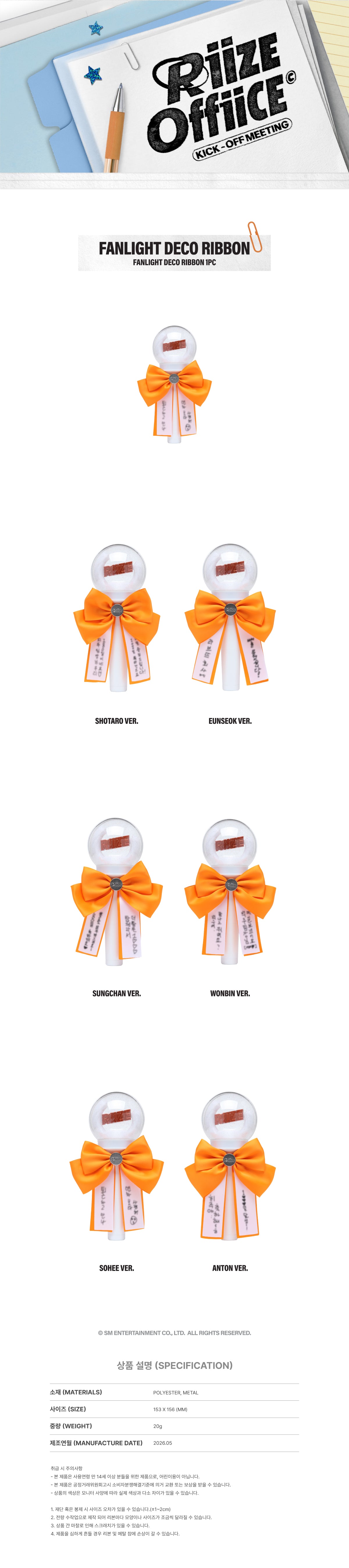 03-ribbon-detail.jpg