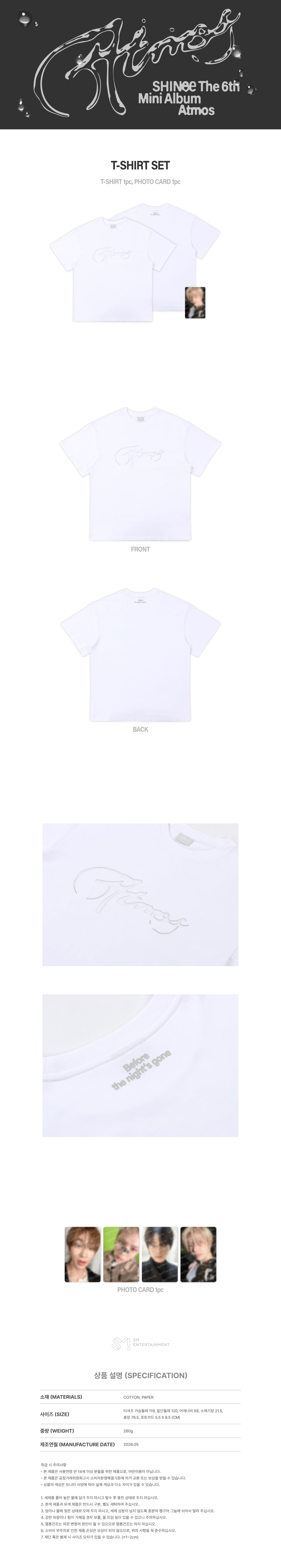 03-t-shirt-set-detail.jpg