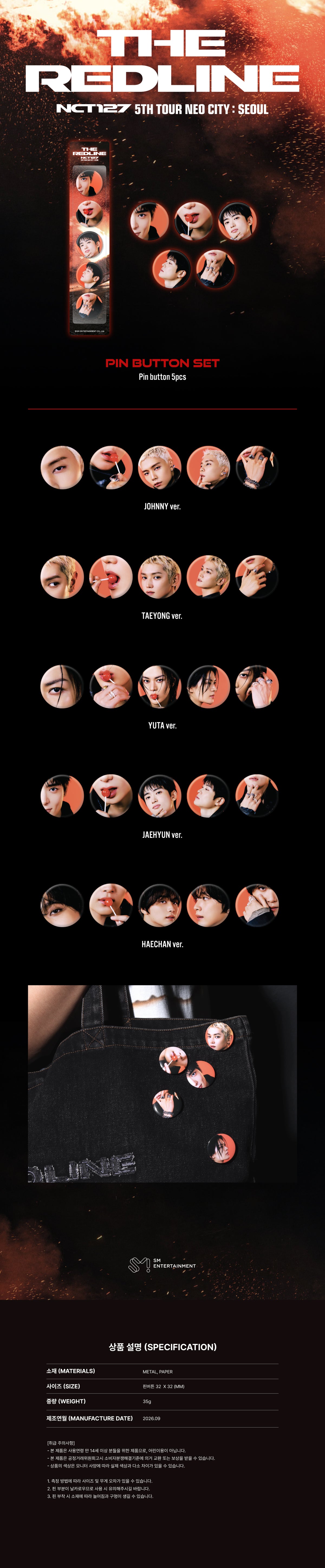04-PIN-BUTTON-SET.jpg