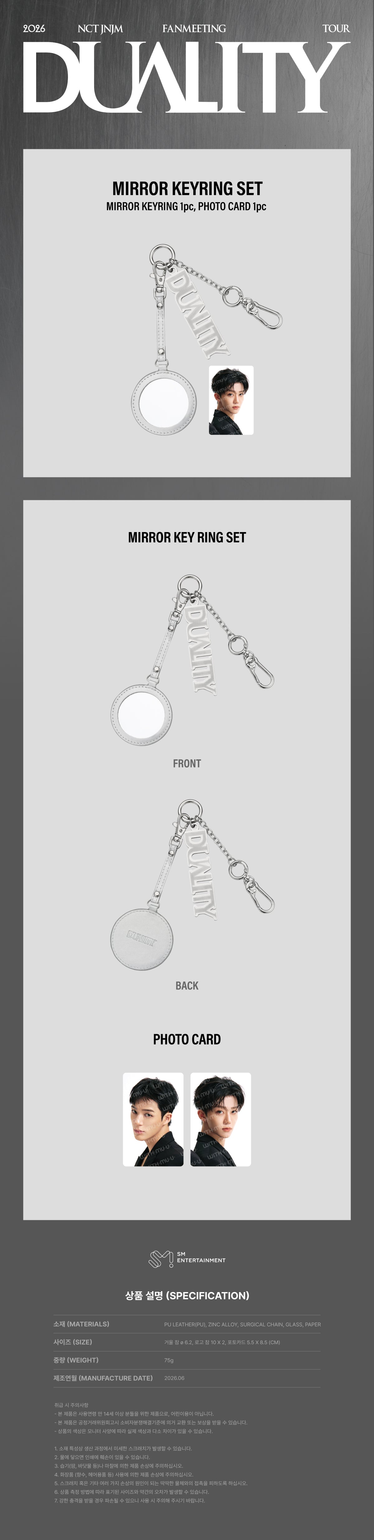 04-mirror-keyring-detail.jpg