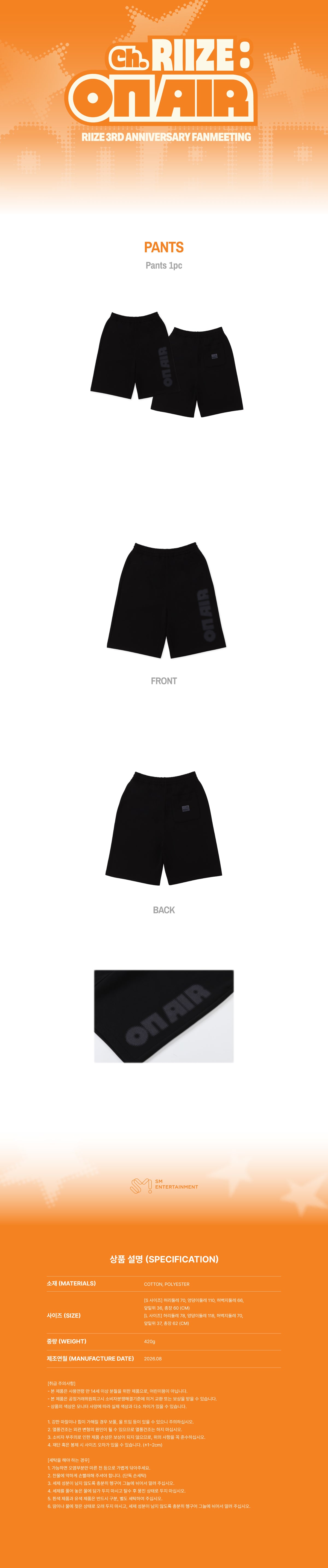 04-pants-detail.jpg