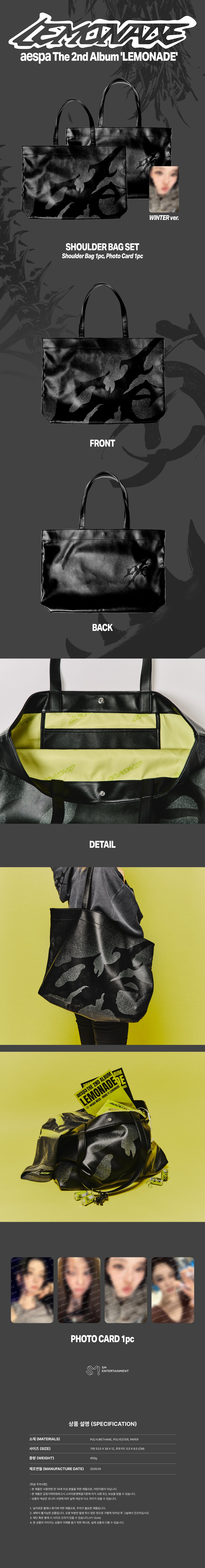 04-shoulder-bag-set-detail.jpg