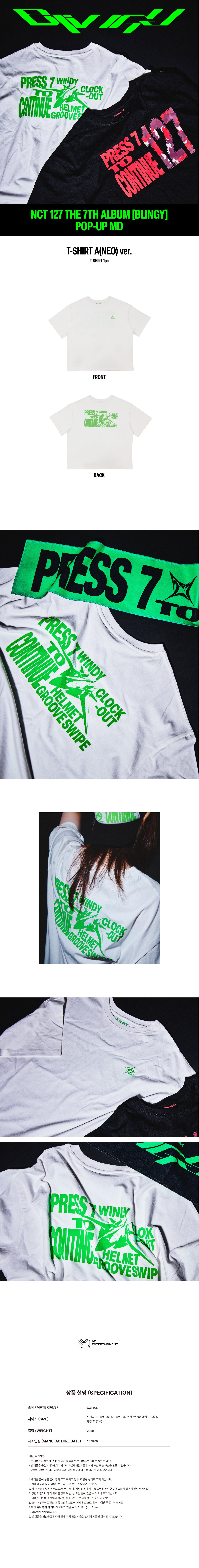 04-t-shirt-neo-detail.jpg