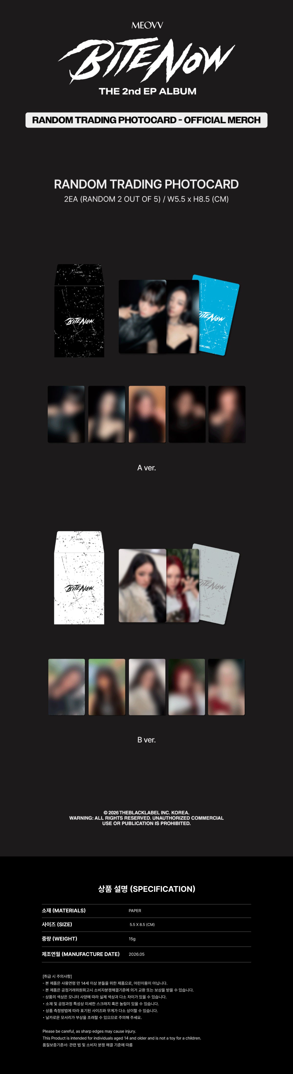 04-trading-photocard-detail.jpg