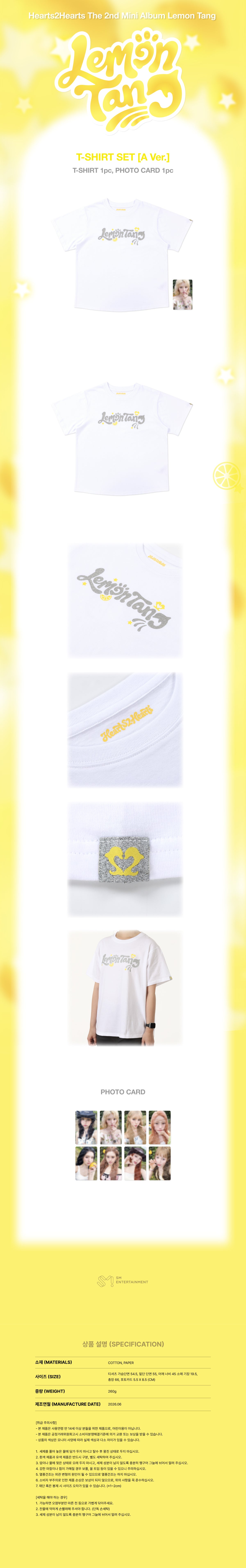 04-tshirt-a-detail.jpg
