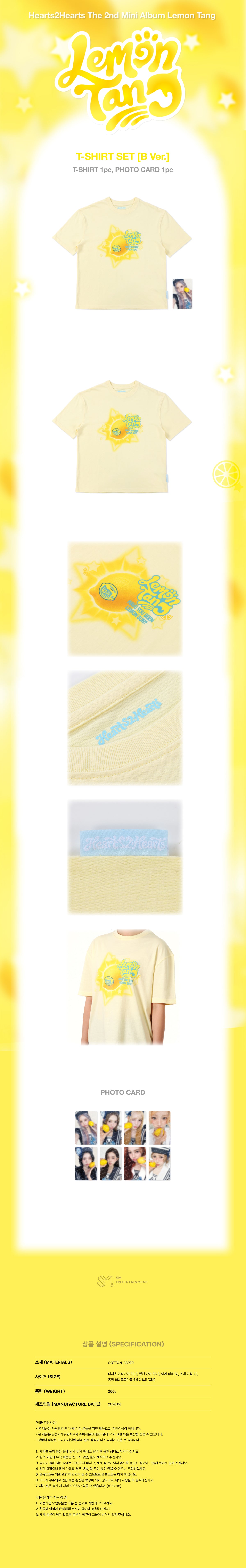 05-tshirt-b-detail.jpg