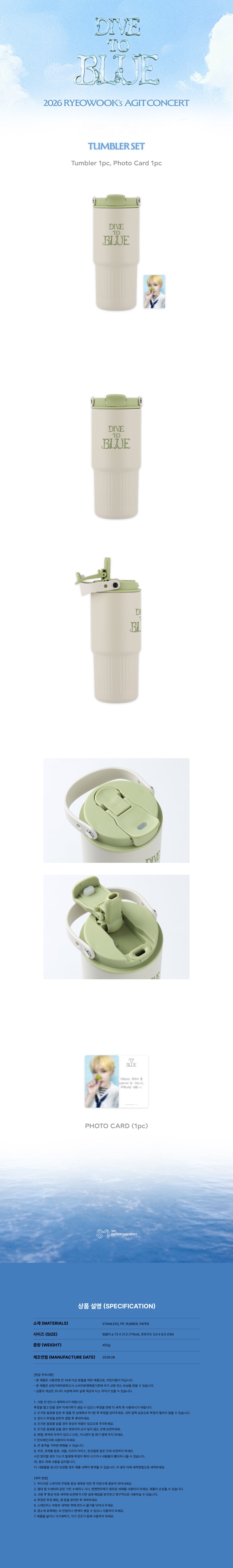 05-tumbler-set-detail.jpg