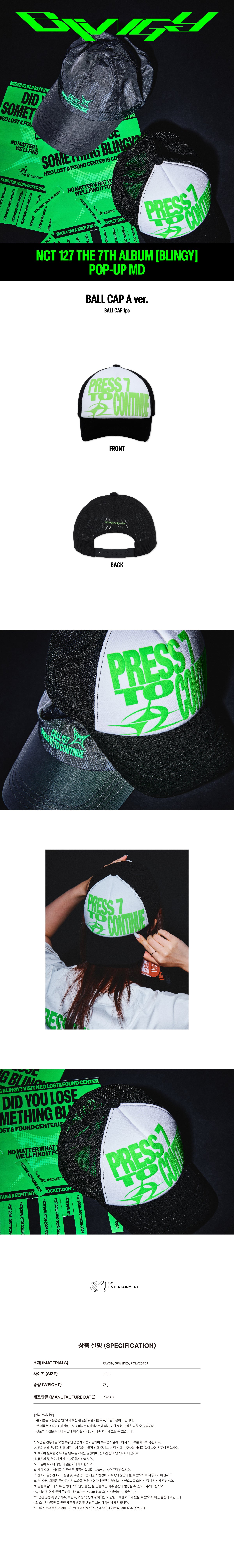 06-ball-cap-a-detail.jpg