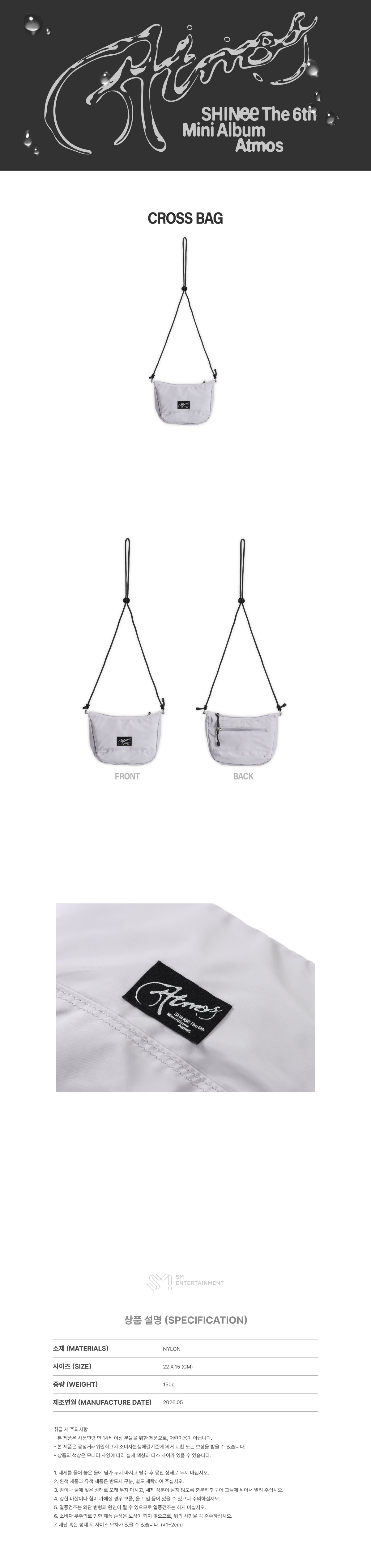06-cross-pouch-detail.jpg