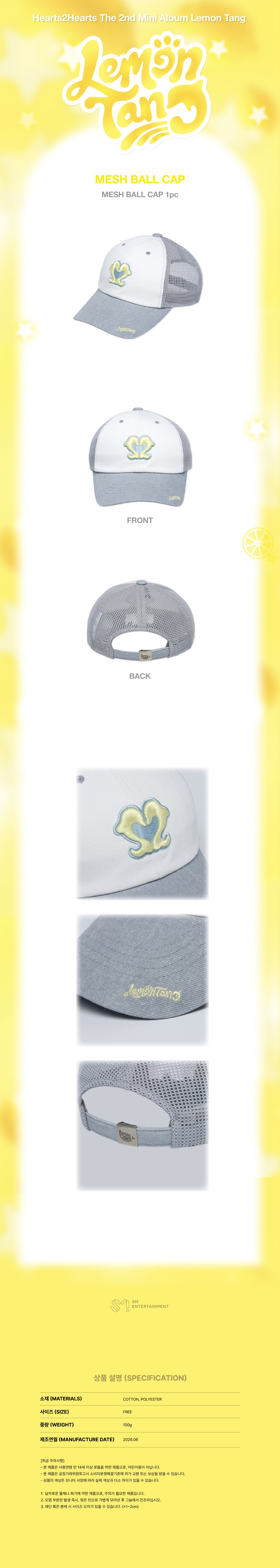 06-mesh-ball-cap-detail.jpg