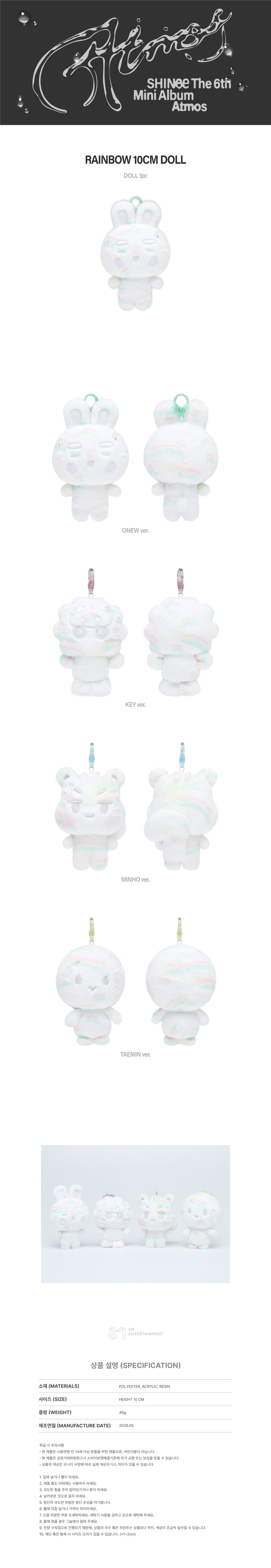 07-10cm-doll-prism-detail.jpg