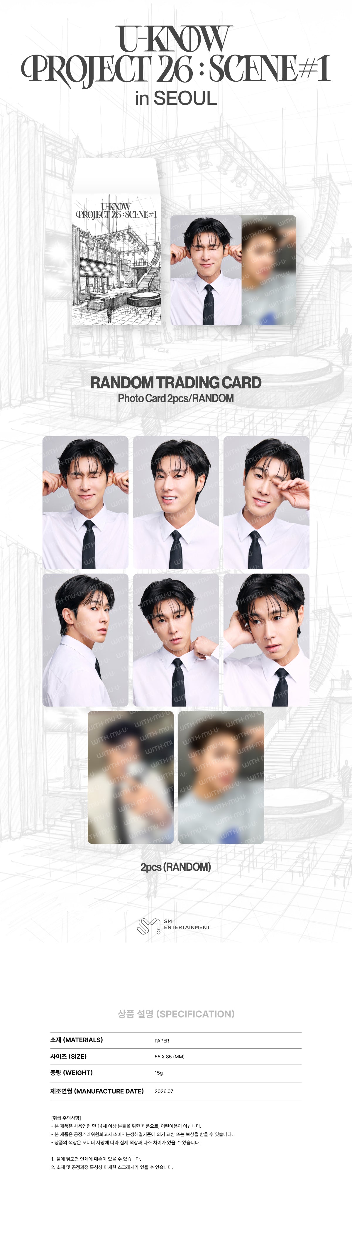 07-RANDOM-TRADING-CARD.jpg