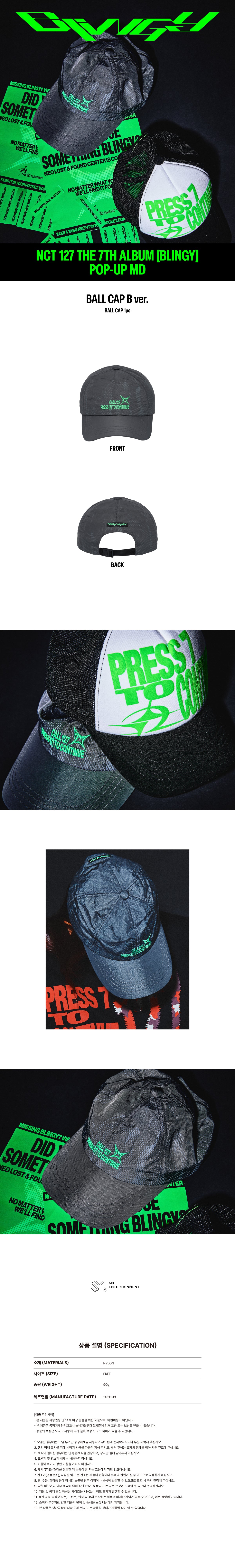07-ball-cap-b-detail.jpg