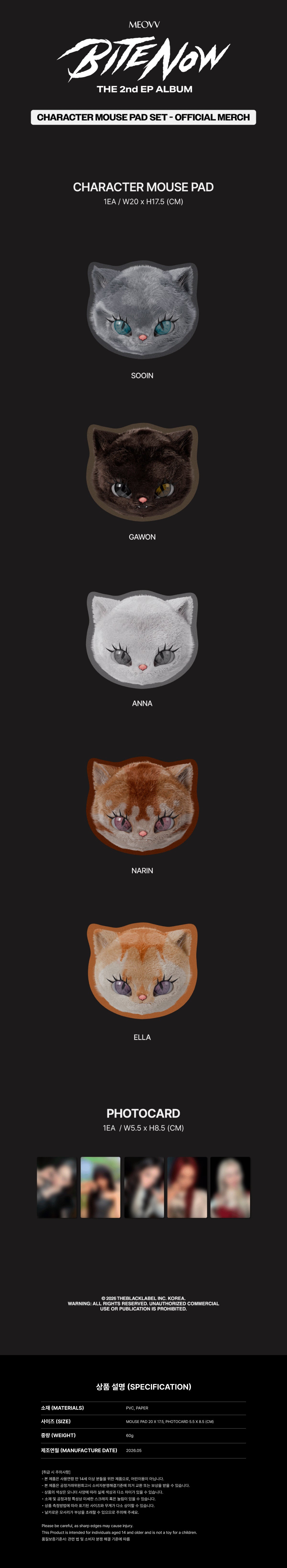 07-mouse-pad-set-detail.jpg