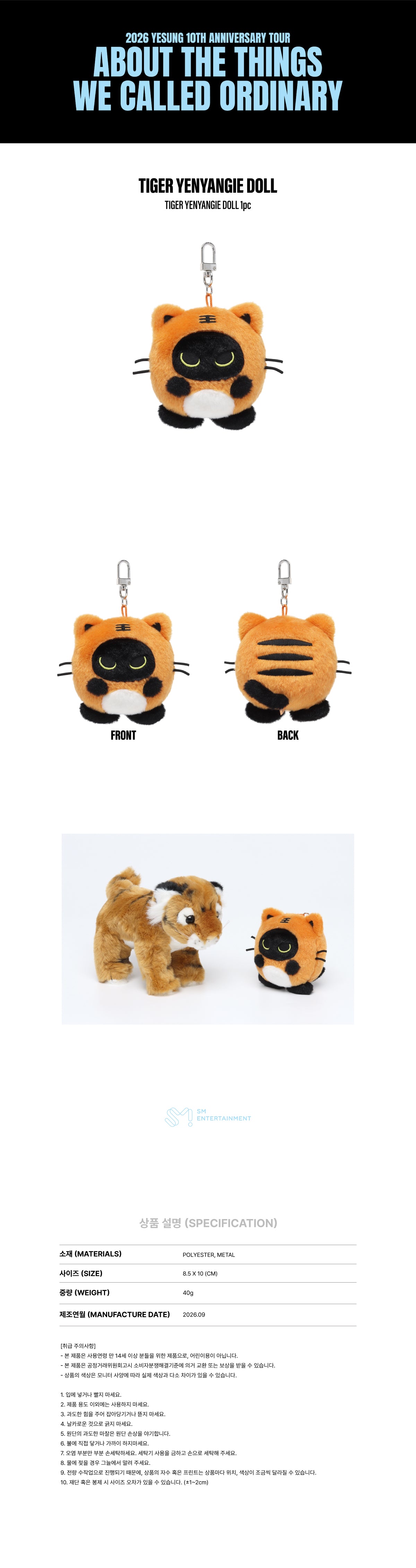 YESUNG 09 TIGER YENYANGIE DOLL official contents and specifications