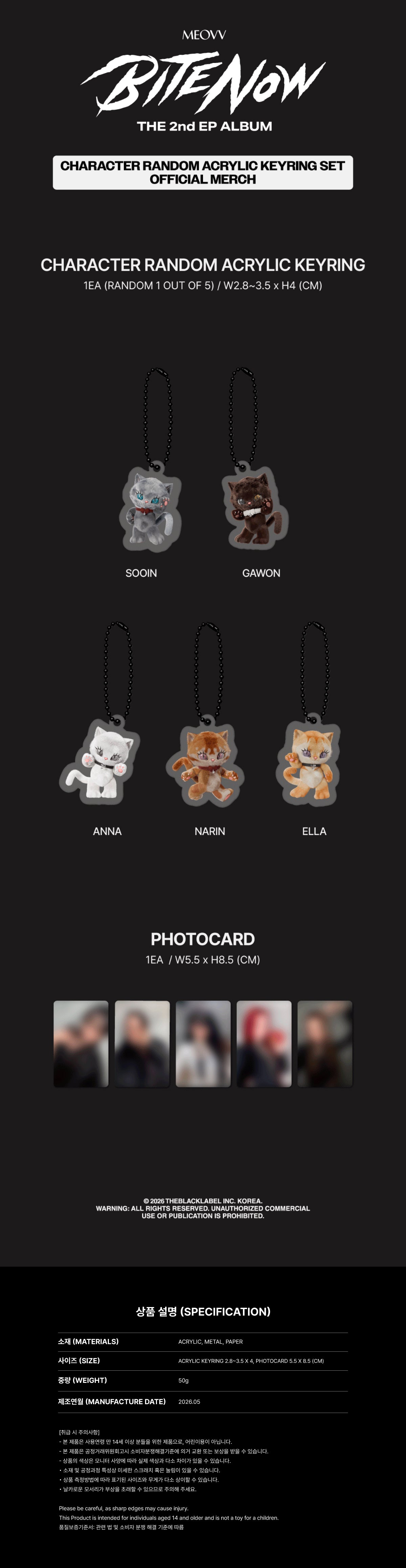 08-acrylic-keyring-set-detail.jpg
