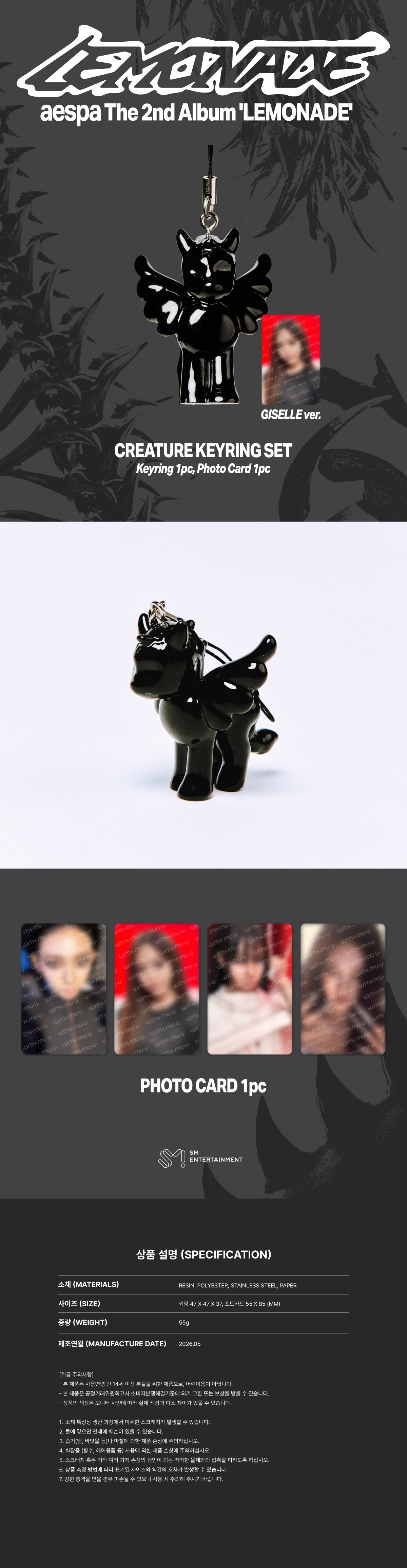 08-creature-keyring-set-detail.jpg