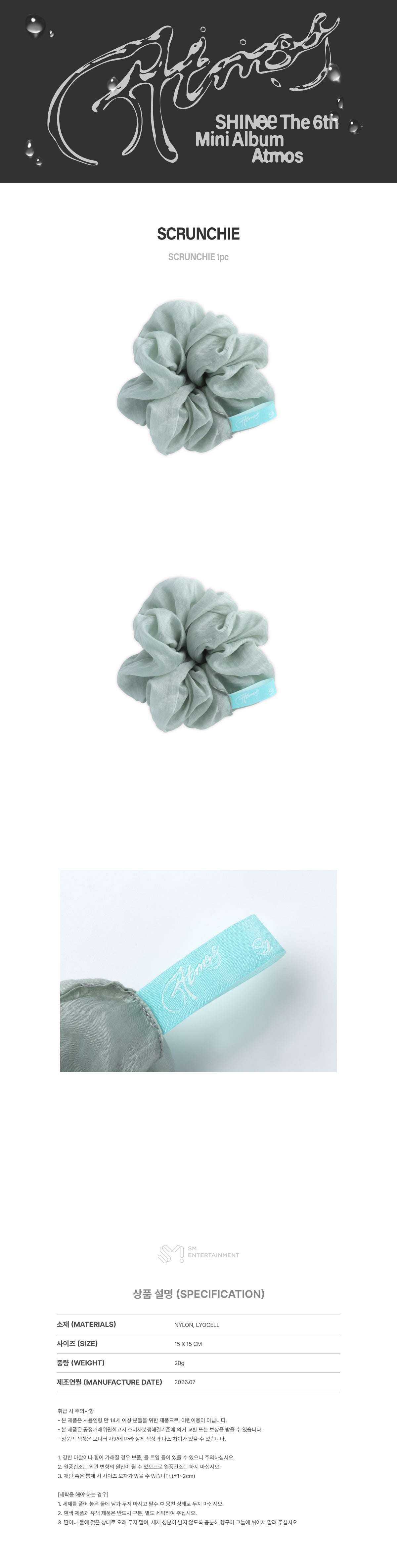 08-hair-scrunchie-detail.jpg