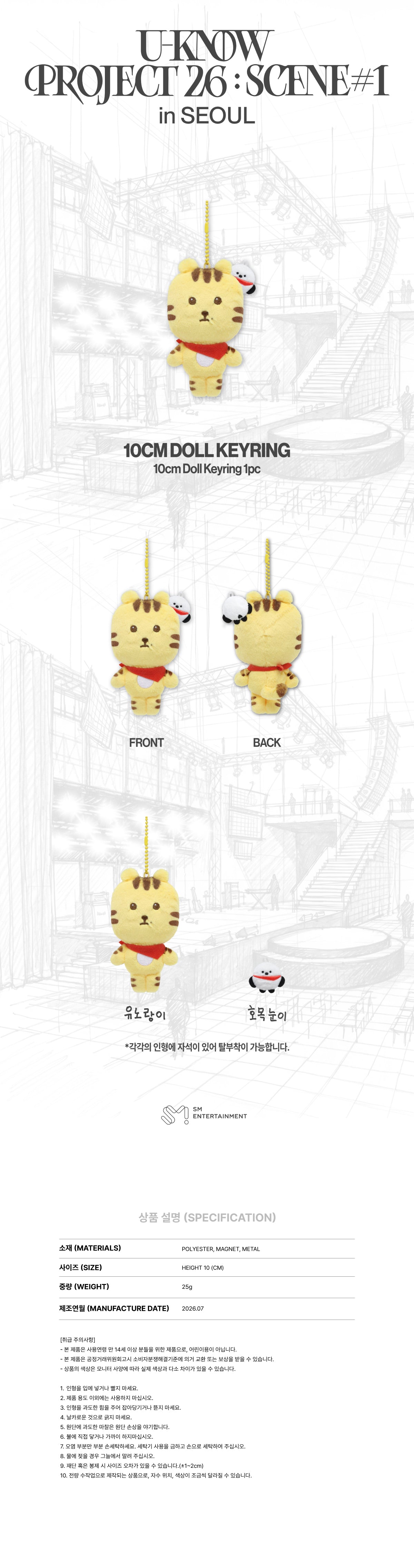 09-10CM-DOLL-KEYRING.jpg