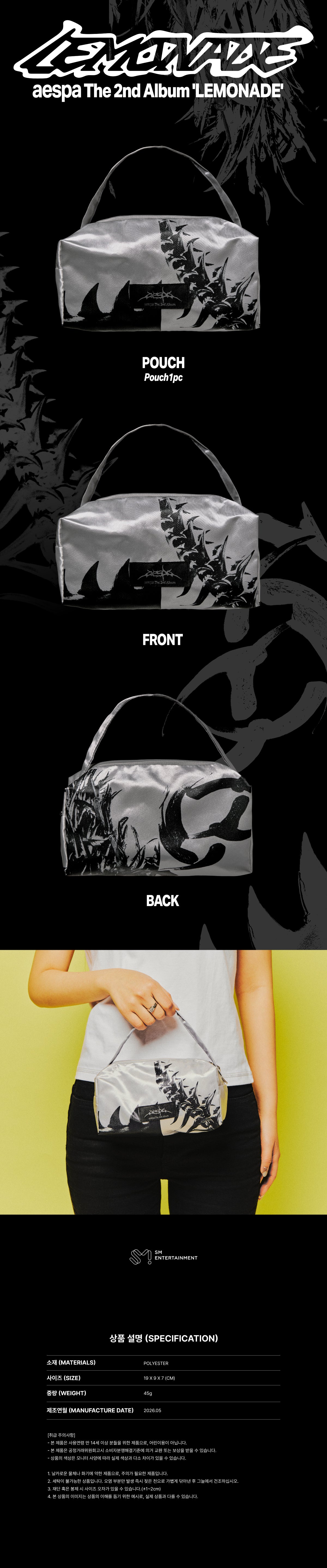 09-pouch-detail.jpg
