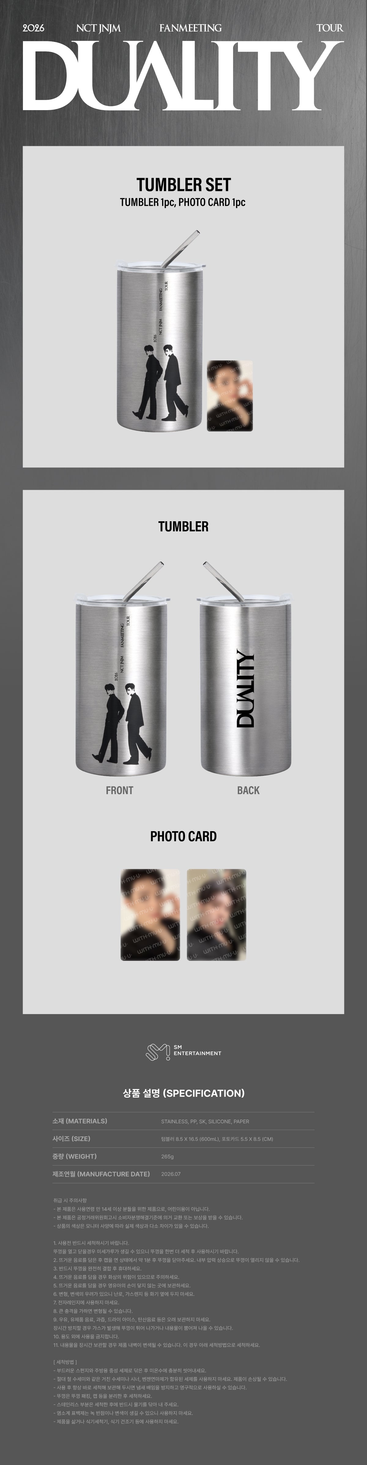 09-tumbler-detail.jpg