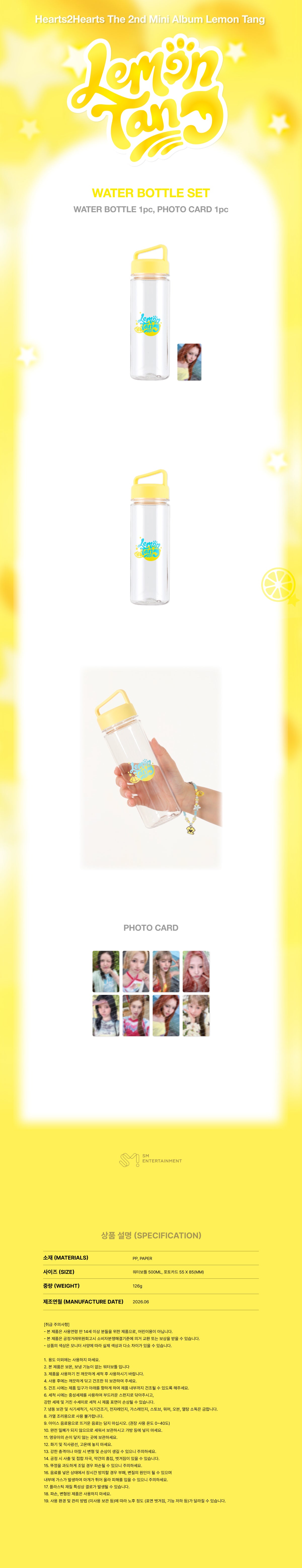 09-water-bottle-detail.jpg