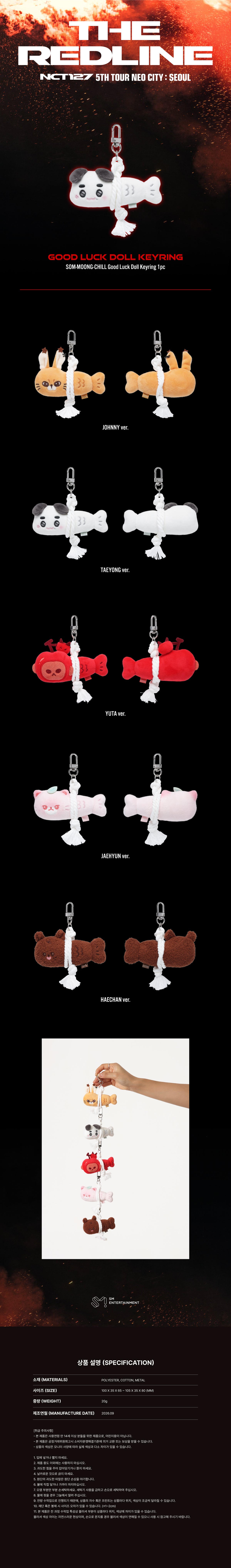 10-SOM-MOONG-CHILL-GOOD-LUCK-DOLL-KEYRING.jpg