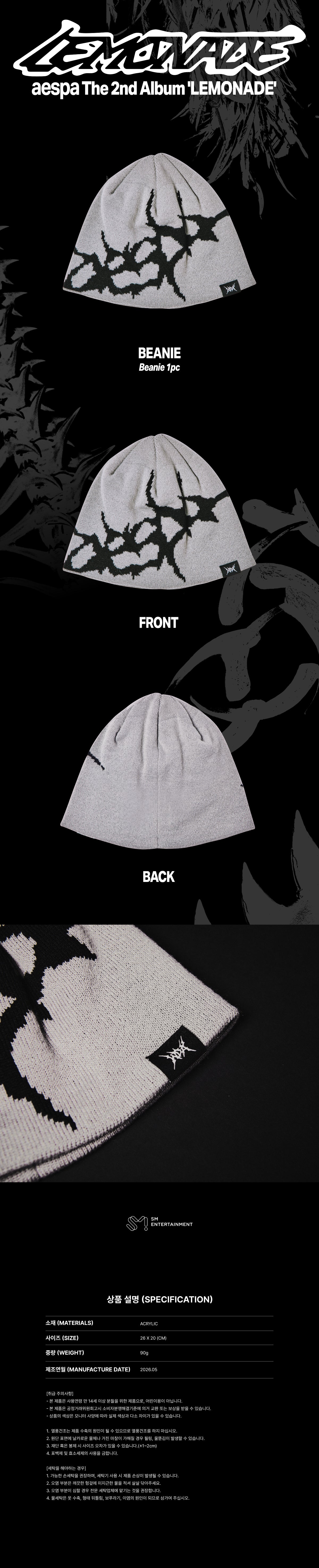 10-beanie-detail.jpg