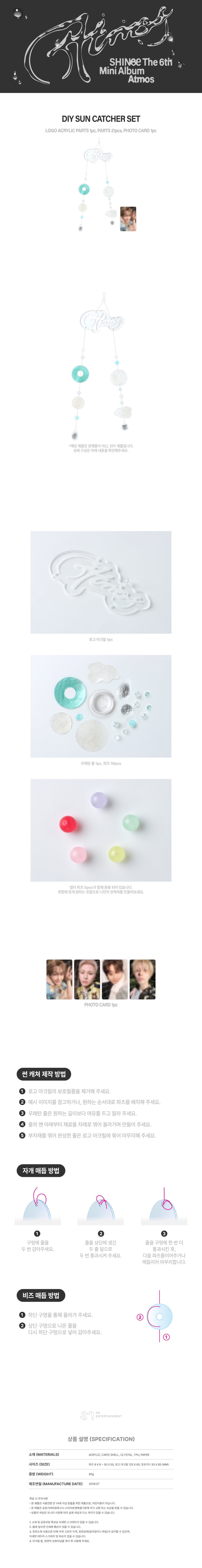 10-diy-sun-catcher-set-detail.jpg