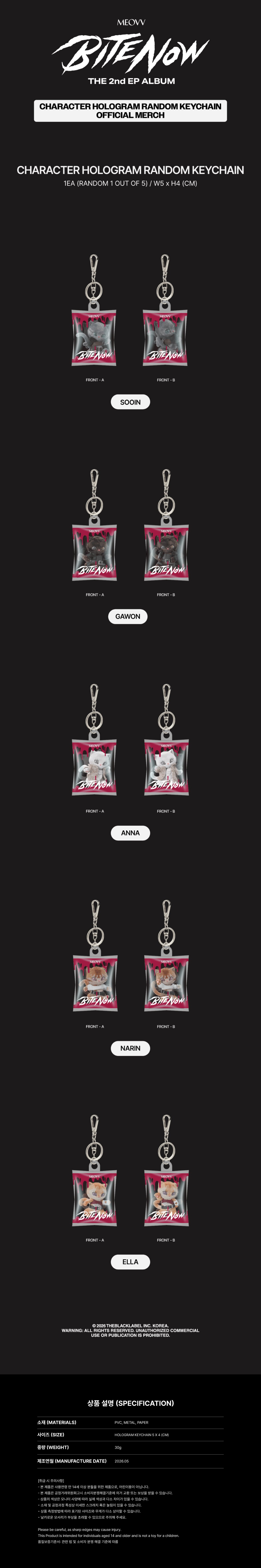 10-hologram-keychain-detail.jpg