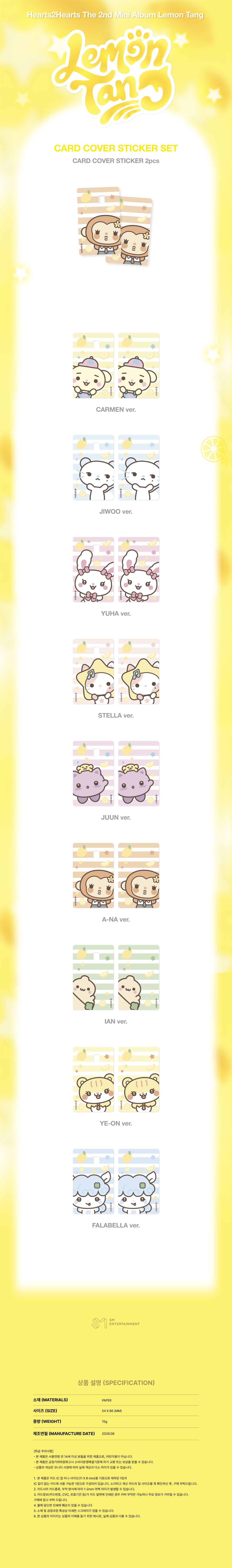 10-sticker-set-detail.jpg