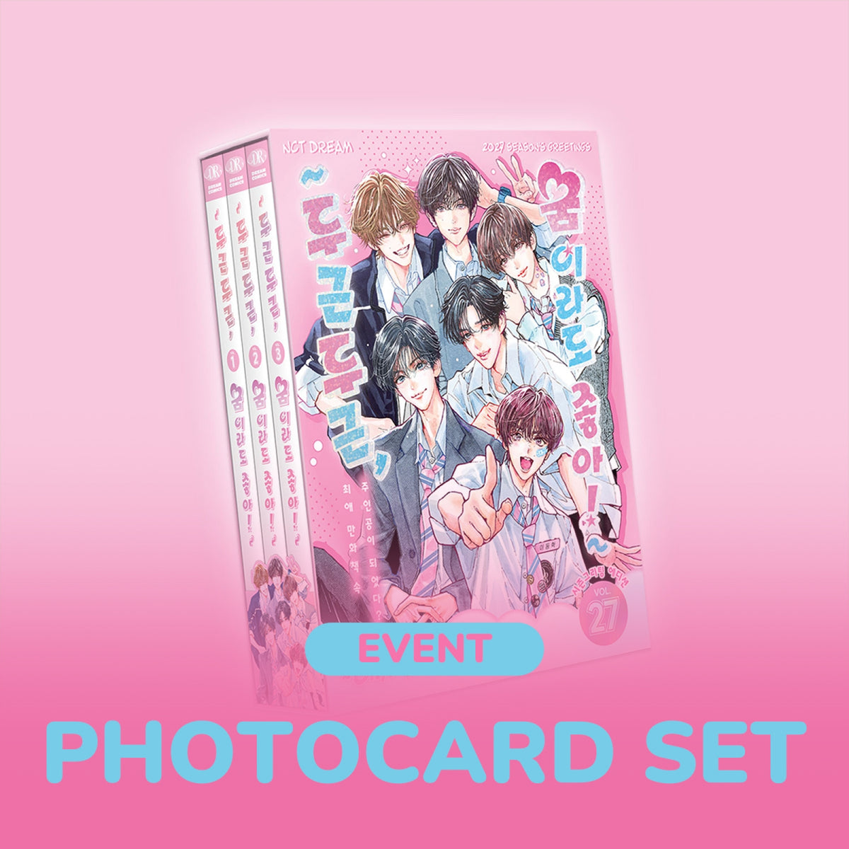 NCT DREAM 2027 Season’s Greetings kit official cover artwork