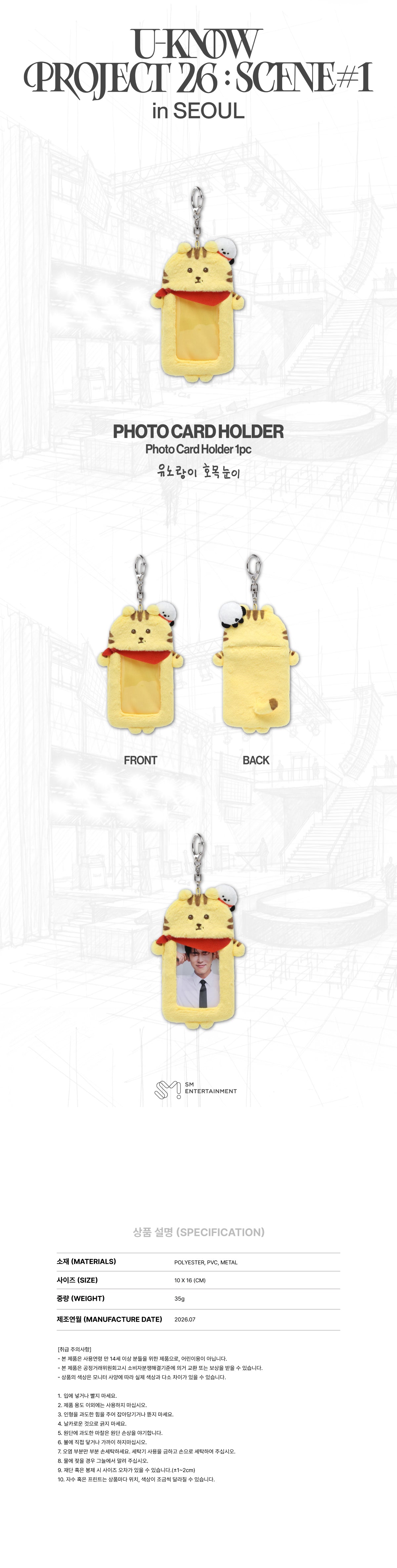 11-PHOTOCARD-HOLDER.jpg